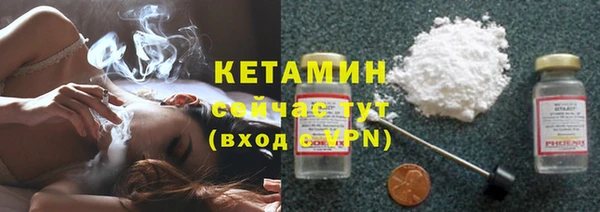 ECSTASY Волоколамск