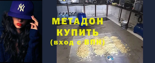 герыч Волосово