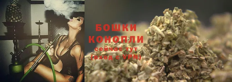 Марихуана Ganja  Ахтубинск 